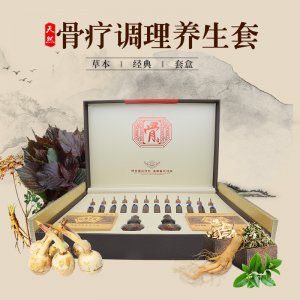 骨療精油養生套盒貼牌OEM/ODM