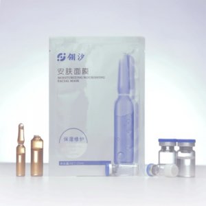 翎汐安肤面膜定制贴牌OEM/ODM