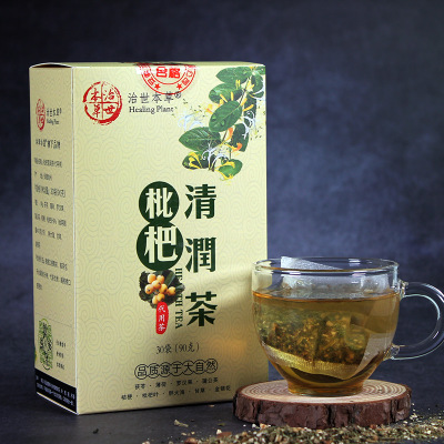 枇杷清润袋泡茶包 /ODM定制代加工
