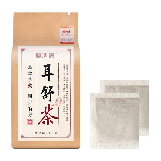 博济康洱舒茶黄精、枸杞子、葛根代用茶贴牌OEM/ODM