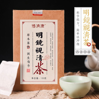 博济康明镜视清代加工贴牌OEM/ODM