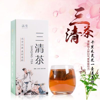 三清茶贴牌代加工可OEM/ODM代工