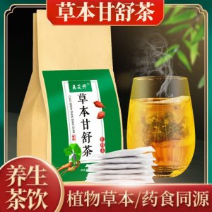 草本甘舒茶贴牌定制代加工