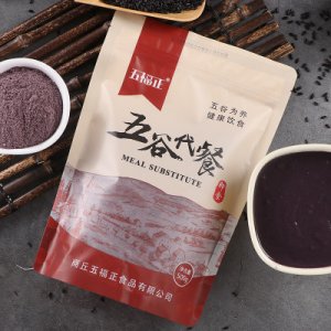 五福正低温烘焙黑米粉OEM代加工可OEM/ODM代工