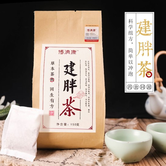 博济康健胖茶鸡内金贴牌定制代加工