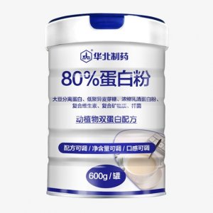 华北制药益生菌无蔗糖80%蛋白粉 代加工贴牌OEM/ODM
