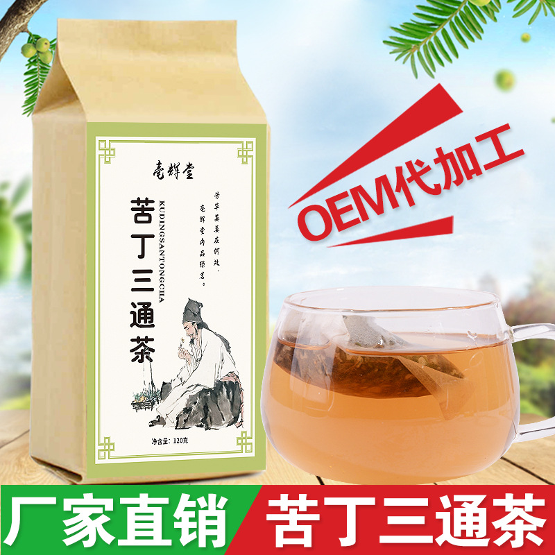 苦丁三通茶OEM/ODM代加工