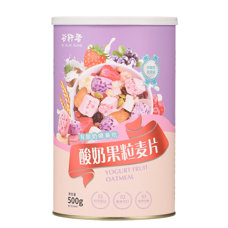 果粒麥片代加工貼牌OEM/ODM