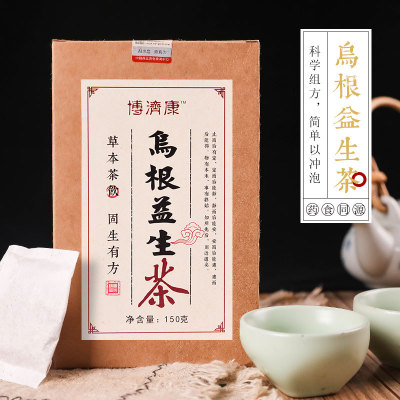 博济康乌根益生茶桑葚茶OEM/ODM定制代加工