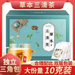 草本三清茶OEM/ODM定制代加工