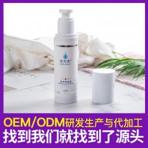 水大夫补水保湿液OEM/ODM代加工