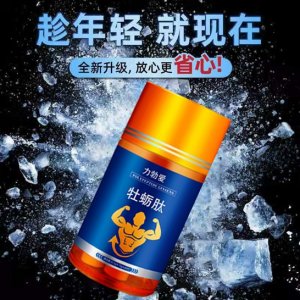 牡蛎片可OEM/ODM代工