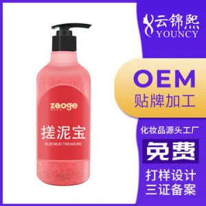 藻谷搓泥宝定制代加工