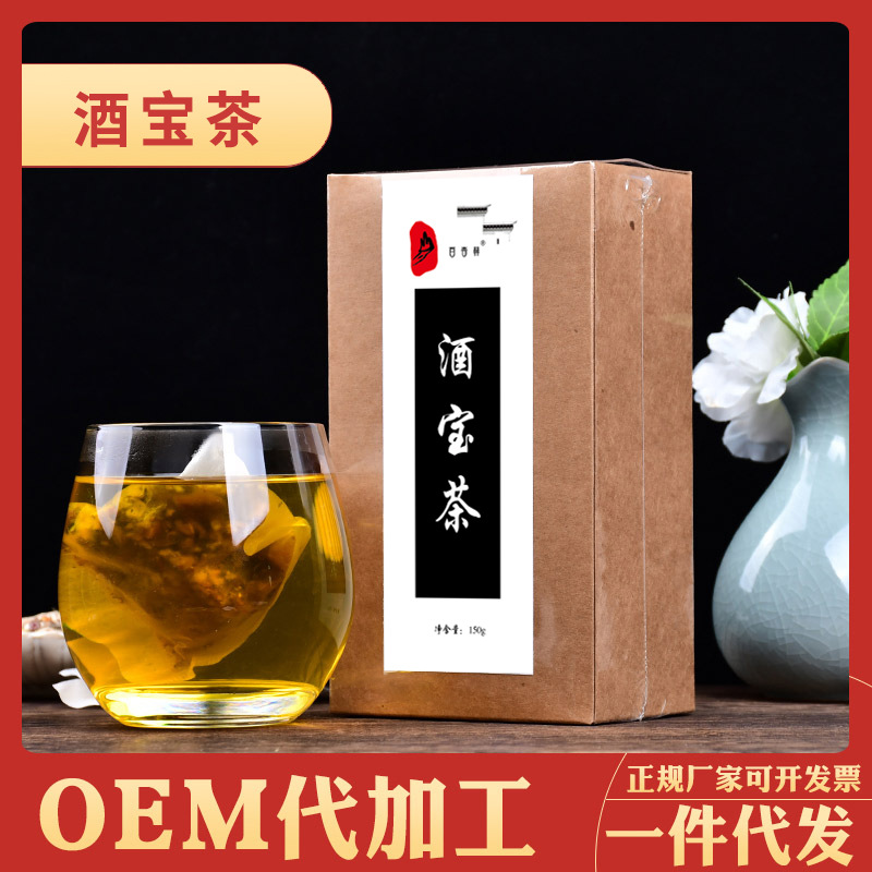 山岁堂 酒宝茶葛根玉米须组合OEM/ODM代加工