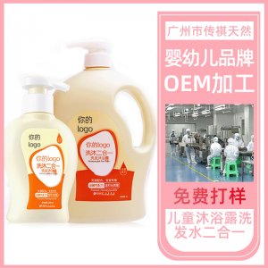 广州市传祺天然化妆品制造有限公司
