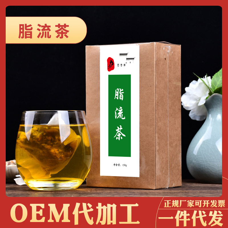山岁堂 脂流茶草本组合袋泡茶OEM/ODM代加工