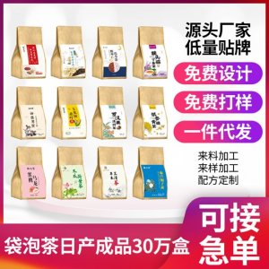 红豆薏米茶 贴牌OEM/ODM