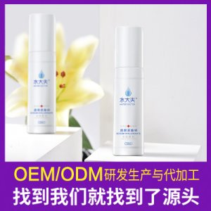 爽肤水代加工贴牌OEM/ODM