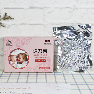 宝妈月子餐下乃汤茶 OEM代加工