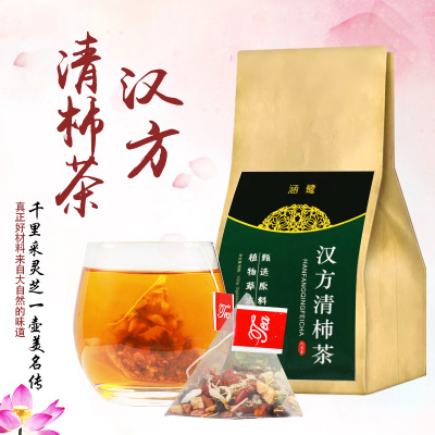 汉方清柿茶 OEM/ODM定制代加工