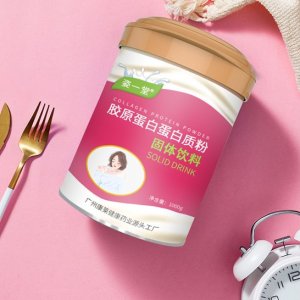 胶原蛋白质粉固体饮料代加工贴牌OEM/ODM