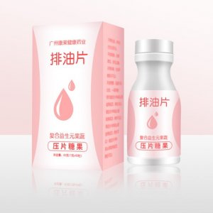 排油片 压片糖果OEM代加工