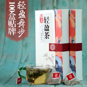 汉方轻盈茶 OEM/ODM代加工