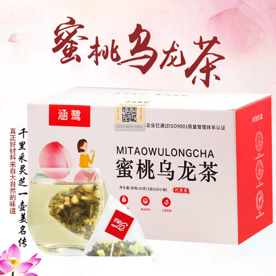 涵鹭蜜桃乌龙茶贴牌OEM代加工