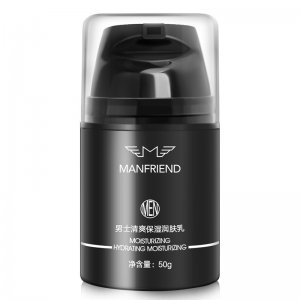 麥芙迪男士保濕潤膚乳OEM/ODM定制代加工