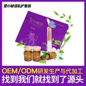 女性私护抑菌凝胶代加工OEM/ODM代加工