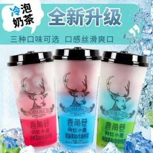 港式网红牛乳茶120g代加工贴牌OEM/ODM
