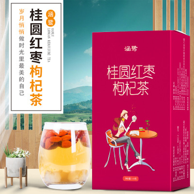 桂圆红枣枸杞茶代加工贴牌OEM/ODM
