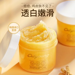 欧丽源苦参身体磨砂膏贴牌OEM/ODM