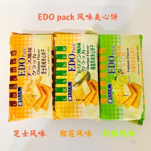 EDO Pack榴莲味柠檬味芝士味夹心饼干可OEM/ODM代工
