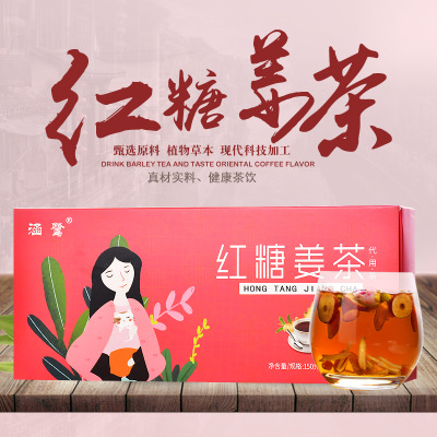 红枣姜茶贴牌代加工可OEM/ODM代工