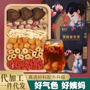 亳享堂黑糖姜枣茶代加工贴牌OEM/ODM