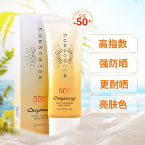欧丽源懒人防晒霜 OEM/ODM定制代加工