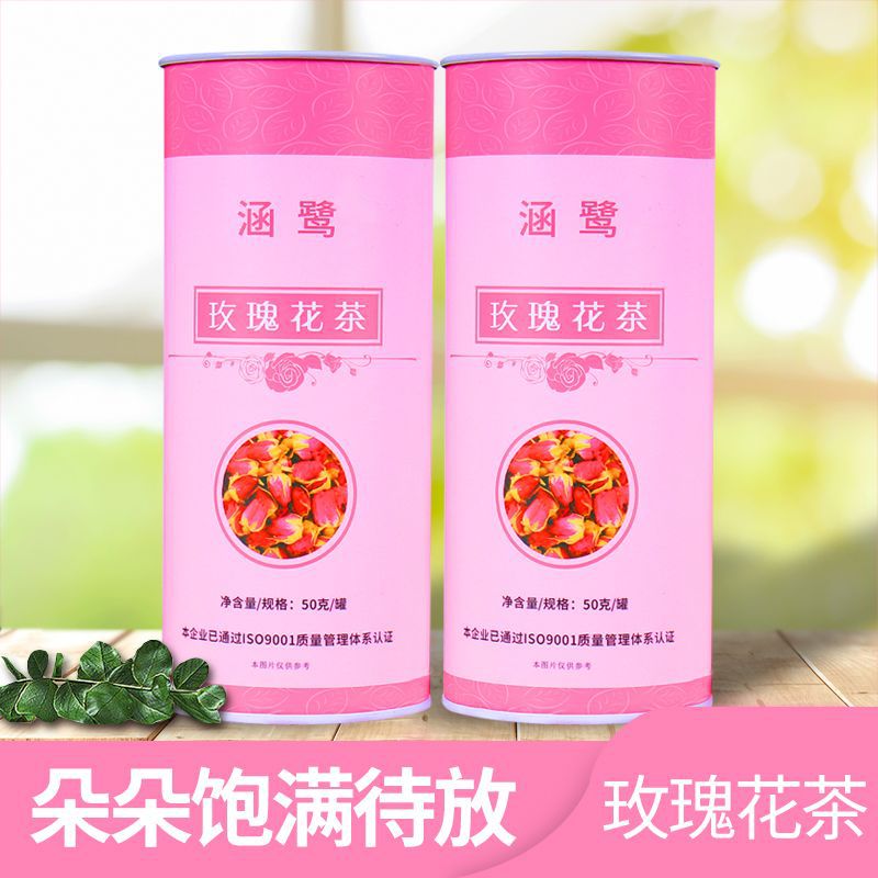 平阴重瓣玫瑰花茶可OEM/ODM代工
