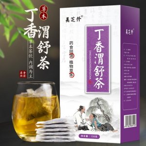 美芝仟丁香渭舒茶代加工贴牌OEM/ODM