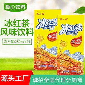 冰红茶风味饮料250mlx24OEM代加工