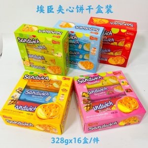 埃臣夹心饼干OEM/ODM代加工