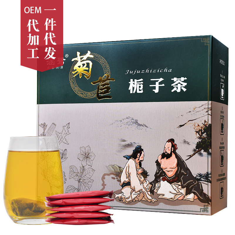菊苣栀子茶+内外袋装 代加工贴牌OEM/ODM