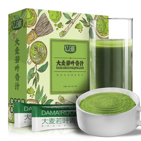 大麦若叶青汁代餐粉贴牌定制代加工