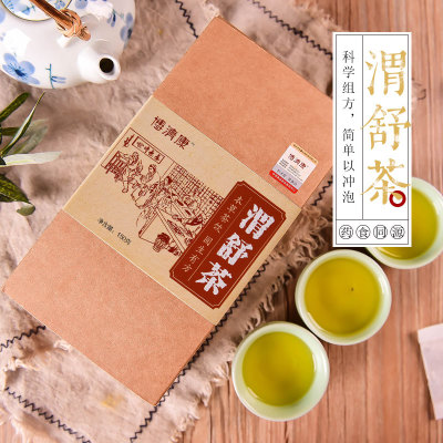博济康丁香渭舒茶代加工贴牌OEM/ODM