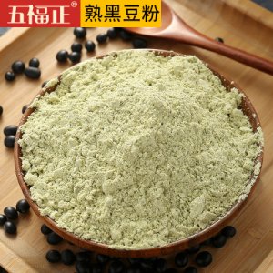 熟黑豆粉贴牌代加工OEM/ODM代加工