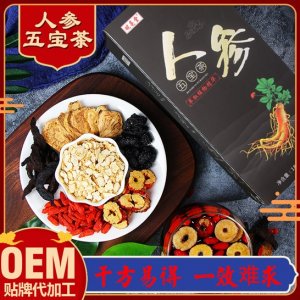 亳州市濟秀堂生物科技有限公司