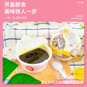 蜜制烧仙草果冻布丁245gOEM/ODM定制代加工