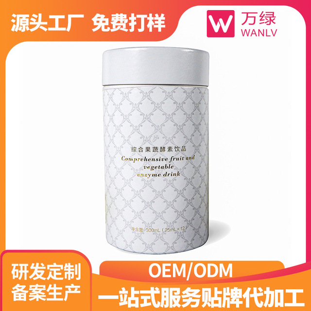 酵素果冻贴牌OEM/ODM