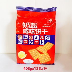 众星奶盐咸味饼代加工贴牌OEM/ODM