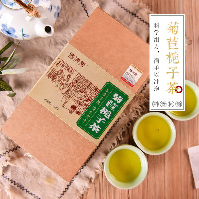 苣栀子茶代加工贴牌OEM/ODM